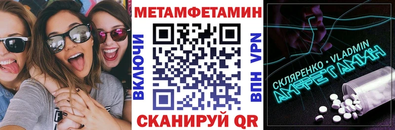 Amphetamine 98%  omg ссылка  Гагарин  где купить наркоту 