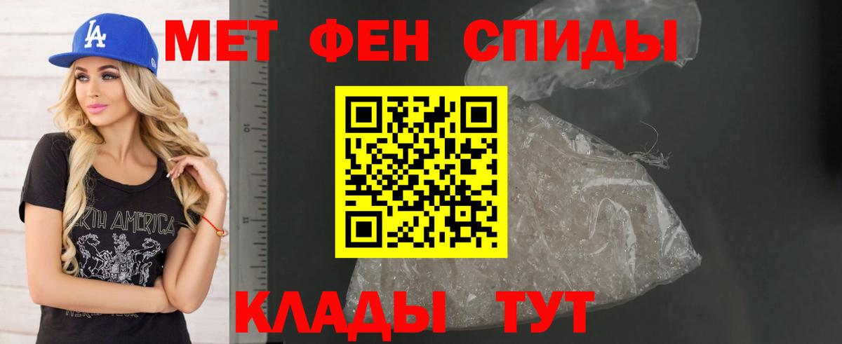 Гагарин  АМФЕТАМИН Розовый  Амфетамин  Вход с VPN 