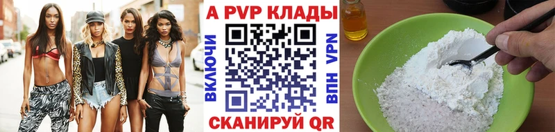 магазин  наркотиков  ссылка на мегу ТОР  Альфа ПВП СК КРИС  Гагарин 