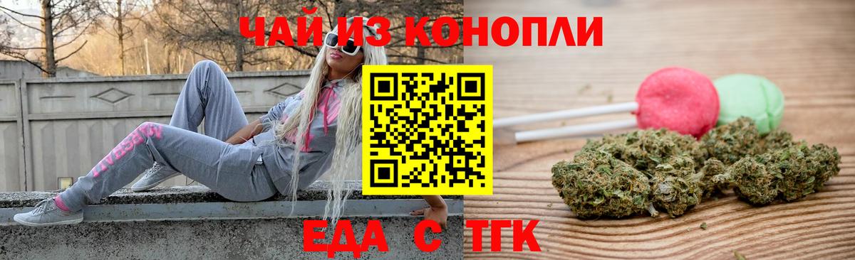 Canna-Cookies марихуана  Вход с VPN  Гагарин 
