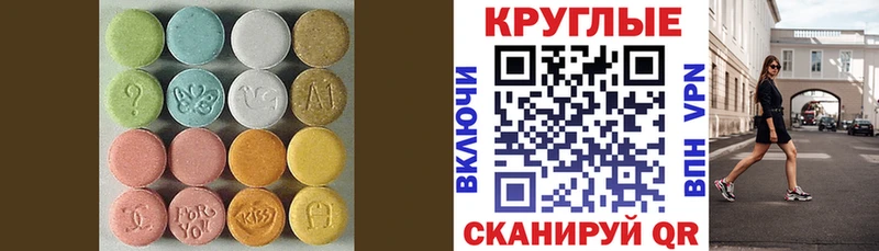 Экстази louis Vuitton где купить наркоту Гагарин