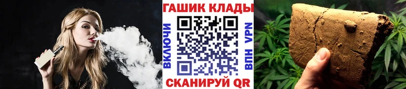 ГАШИШ индика сатива  кракен вход  Гагарин 