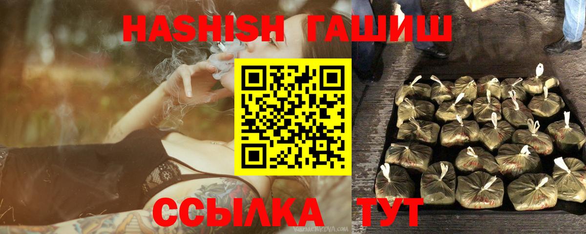 Гашиш Cannabis Гагарин