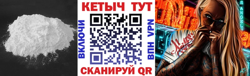 маркетплейс телеграм  hydra ссылки  Гагарин  КЕТАМИН ketamine 