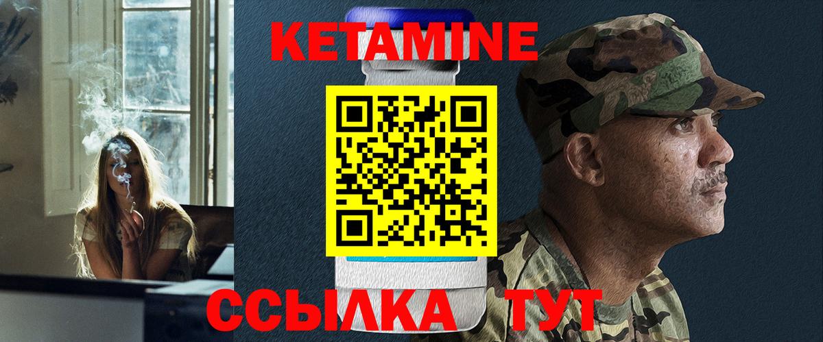 КЕТАМИН VHQ  мориарти формула  Гагарин  Кетамин VHQ  Вход с VPN 