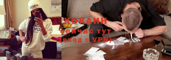 мяу мяу мука Абинск
