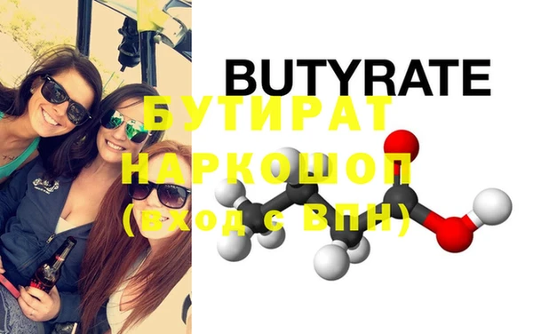 MDMA Premium VHQ Абаза