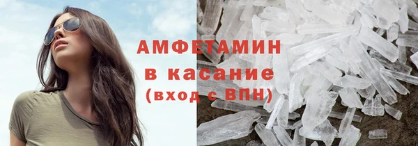 спиды Абдулино