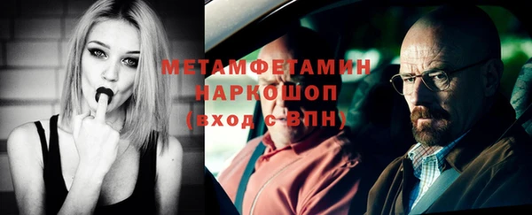 MDMA Premium VHQ Абаза