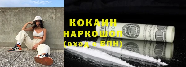 гашик Протвино