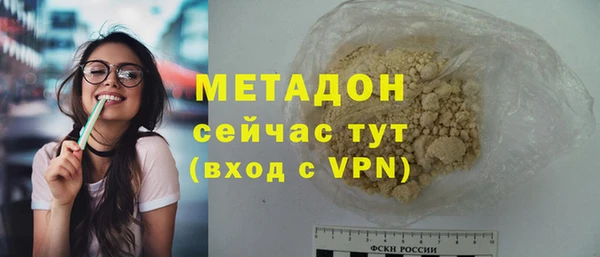 спиды Абдулино