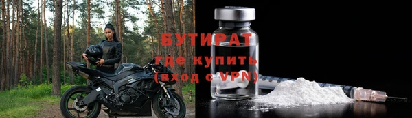 мяу мяу мука Абинск