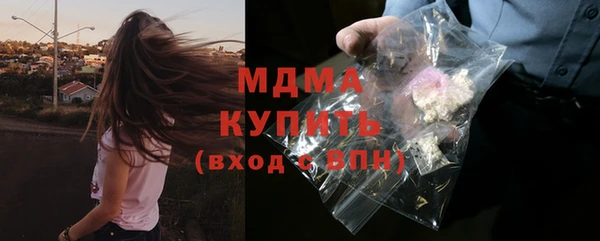 спиды Абдулино