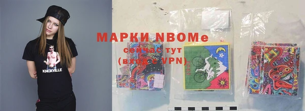 гашик Протвино