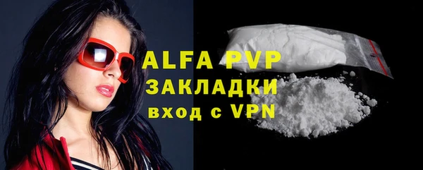 MDMA Premium VHQ Абаза