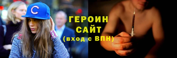 соль курить ск Пролетарск