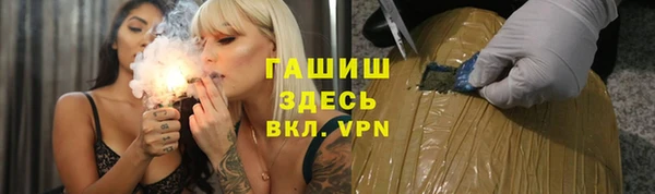 мяу мяу мука Абинск