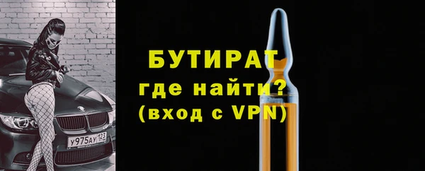 соль курить ск Пролетарск