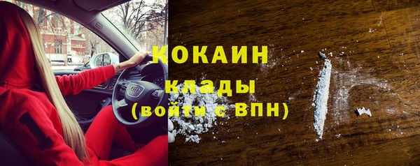 спиды Абдулино