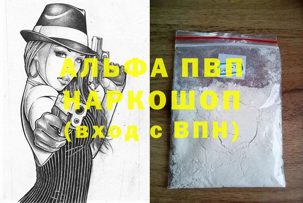 спиды Абдулино