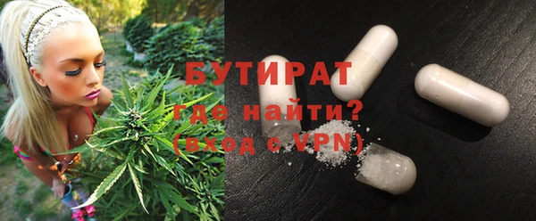 гашик Протвино