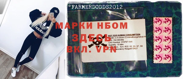 мяу мяу мука Абинск