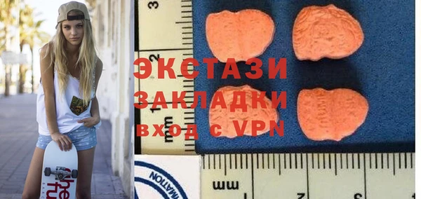 MDMA Premium VHQ Абаза