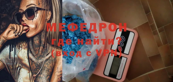 MDMA Premium VHQ Абаза