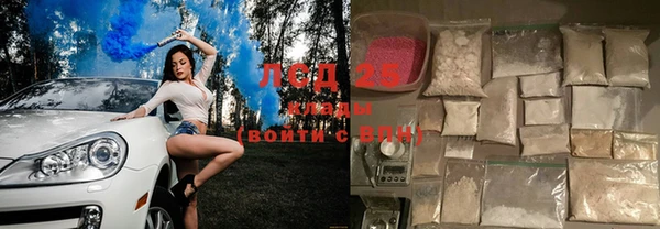 гашик Протвино