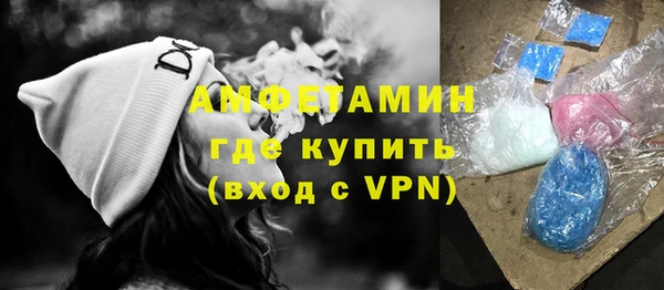 MDMA Premium VHQ Абаза