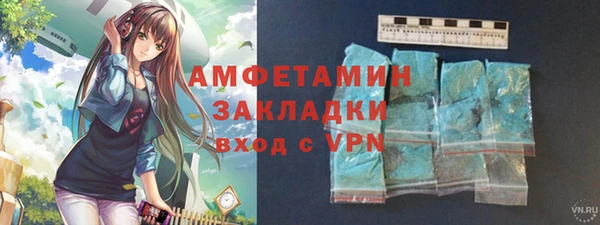 спиды Абдулино
