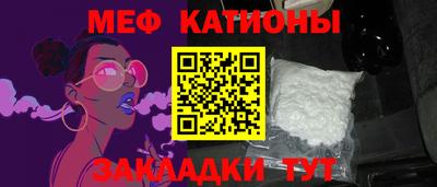 мефедрон Балашиха
