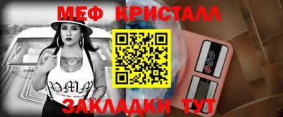 крисы Балаково