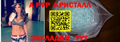 мефедрон Балашиха