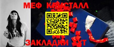 мефедрон Балашиха