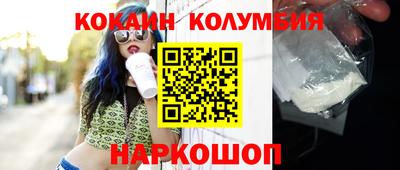 крисы Балаково
