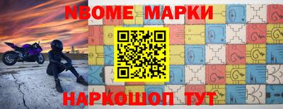 apvp Балахна