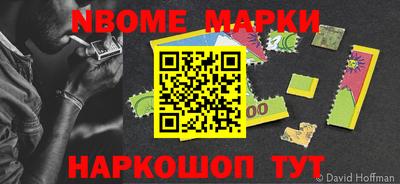 мефедрон Балашиха