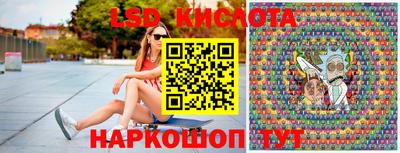 крисы Балаково