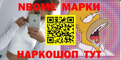 мефедрон Балашиха
