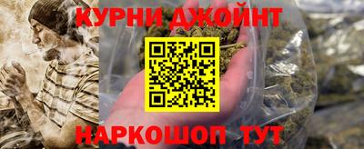 крисы Балаково