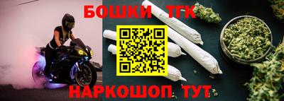 мефедрон Балашиха