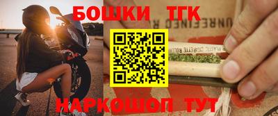 мефедрон Балашиха