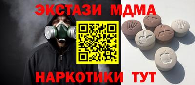 а пвп мука Беслан