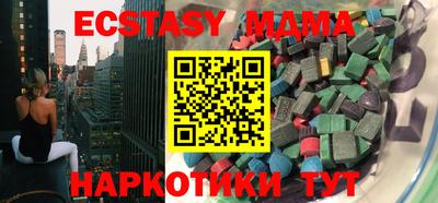 крисы Балаково