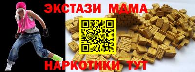 крисы Балаково