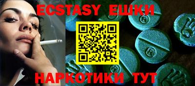 крисы Балаково