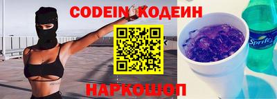 мефедрон Балашиха