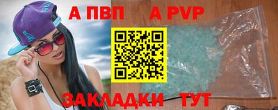 крисы Балаково
