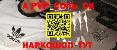apvp Балахна
